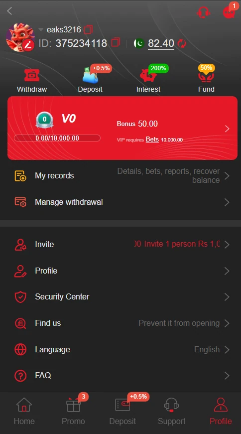 E98 game interface
